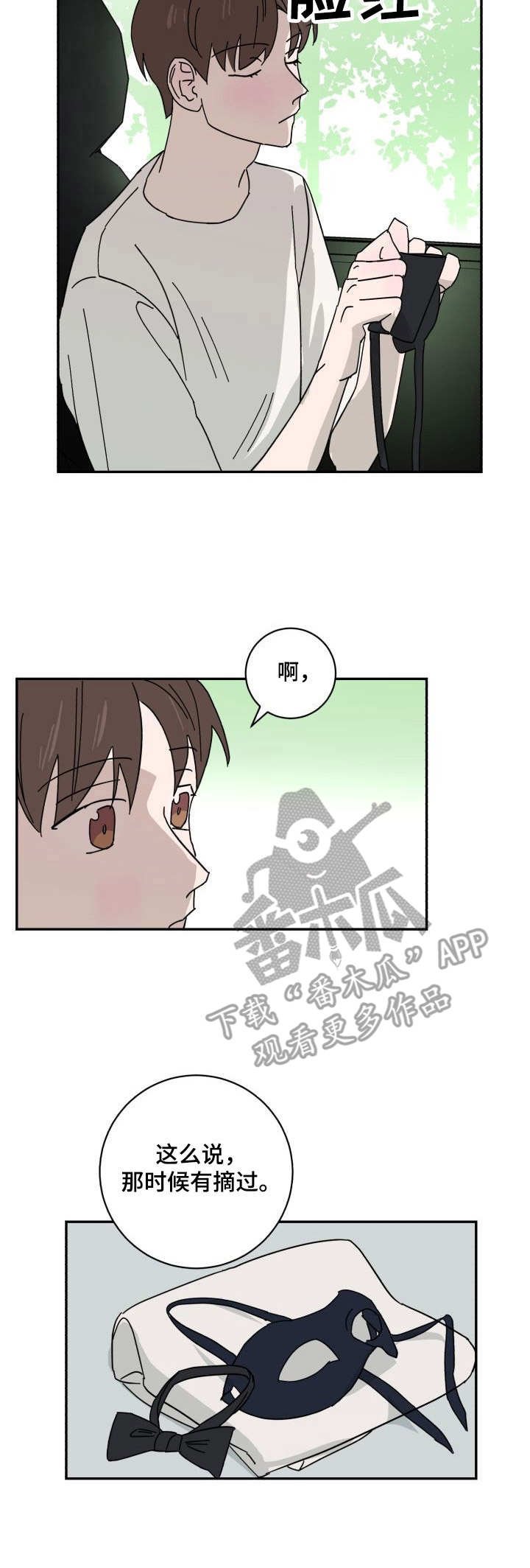 第34章：老样子