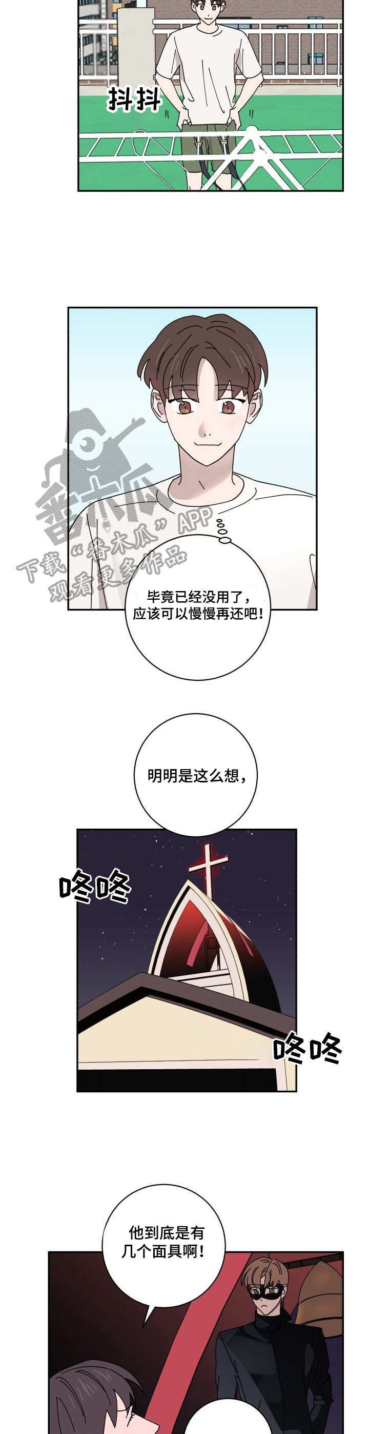 第34章：老样子