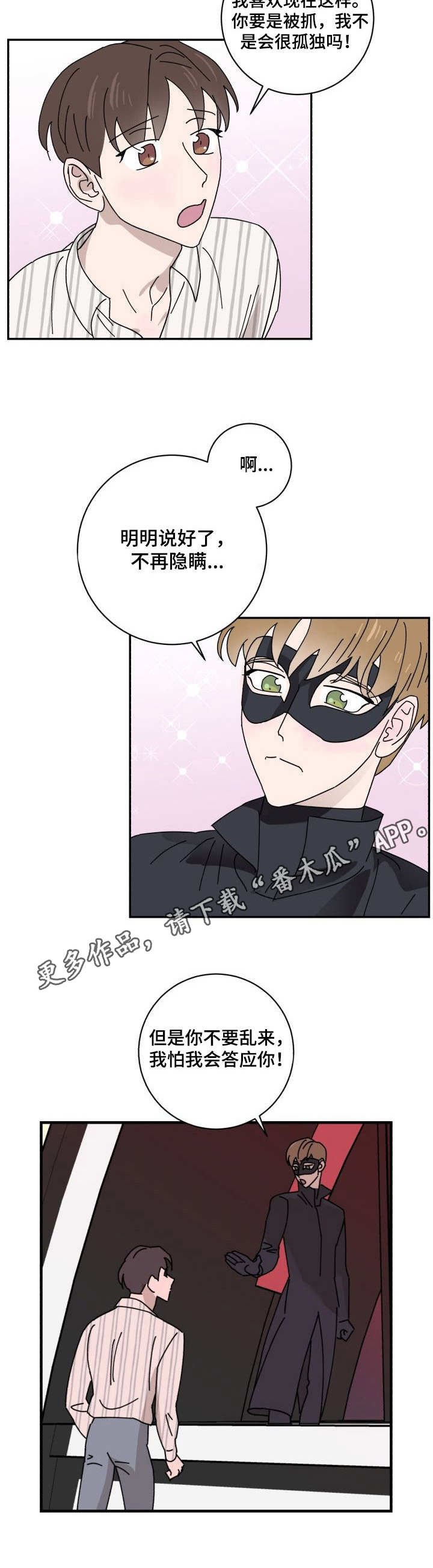 第34章：老样子