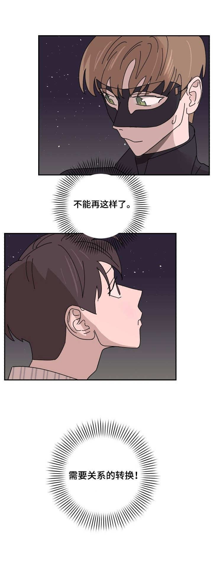 第34章：老样子