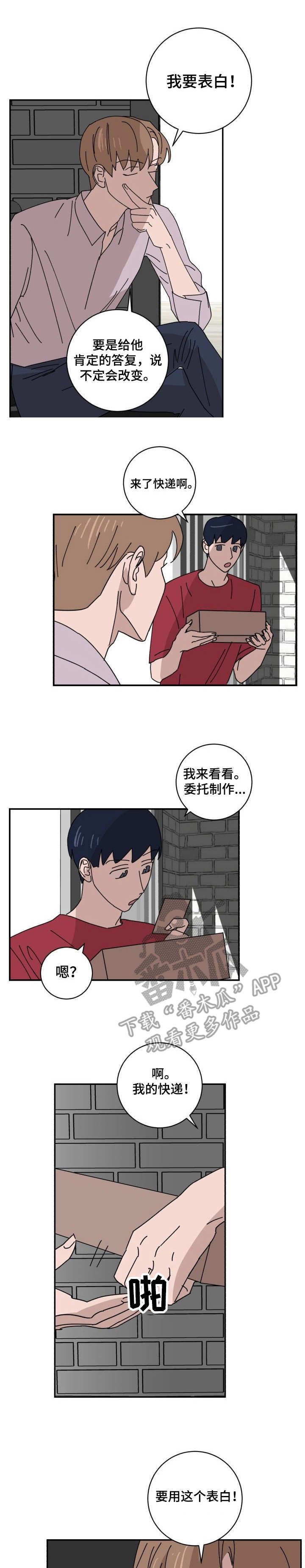 第35章：聚会
