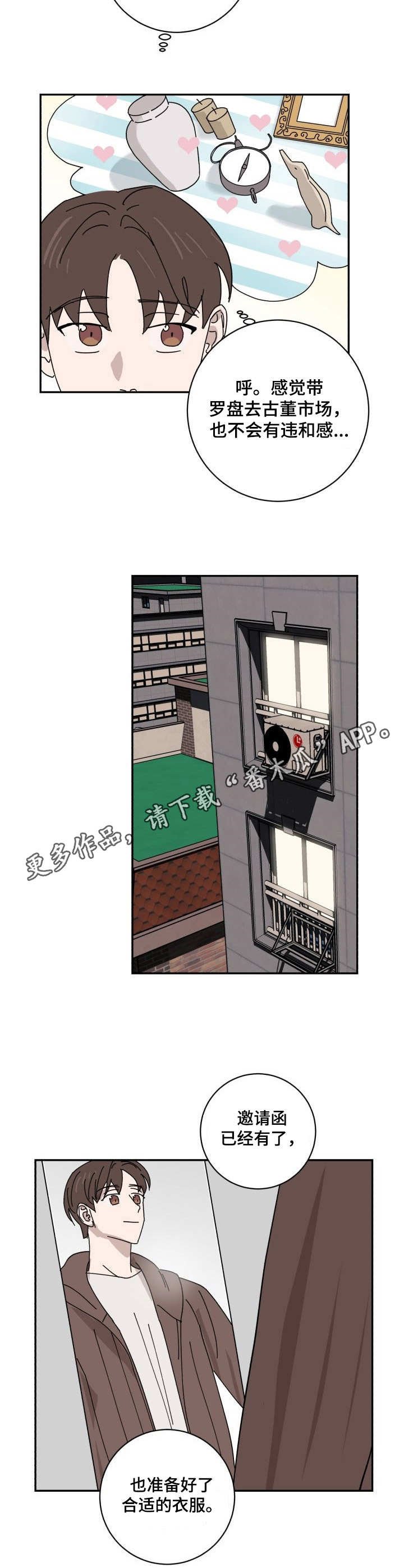 第35章：聚会
