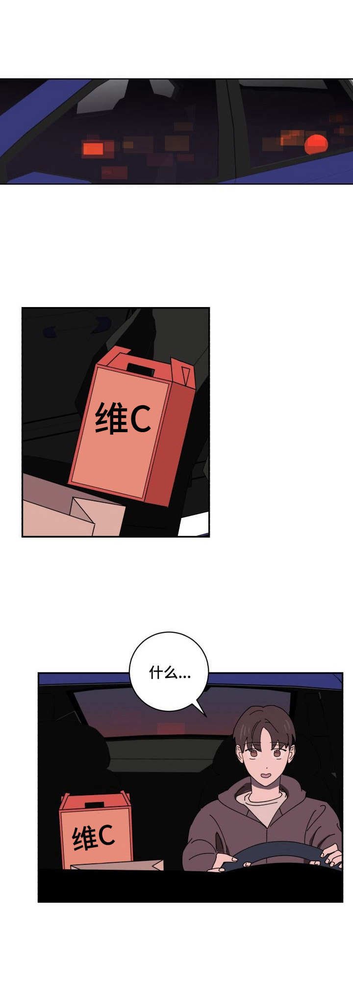 第35章：聚会
