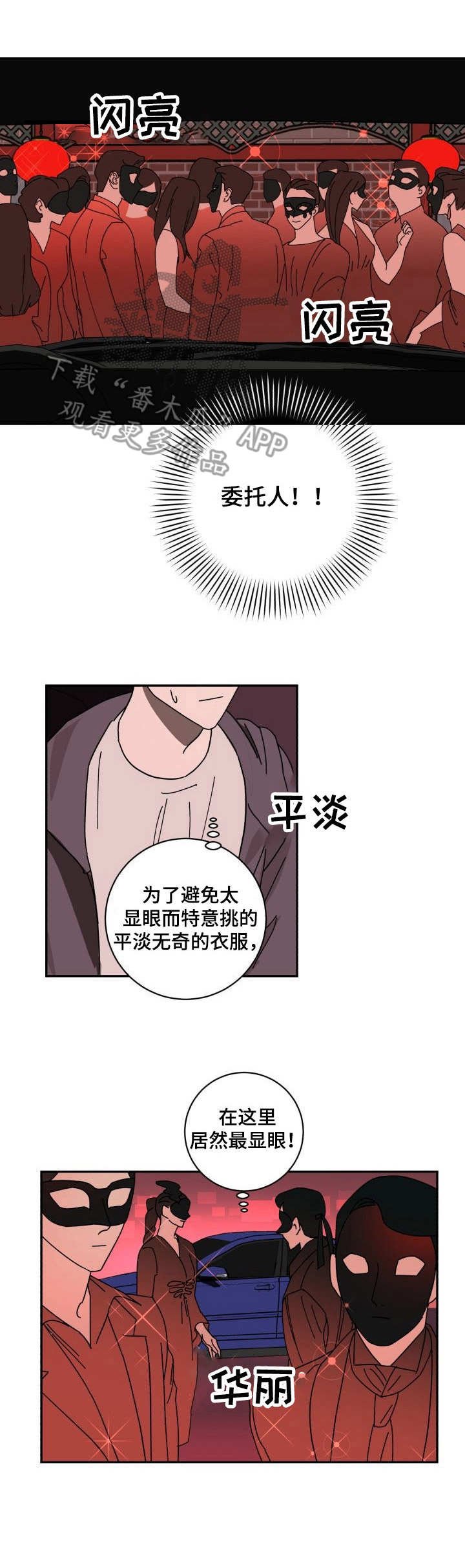 第35章：聚会