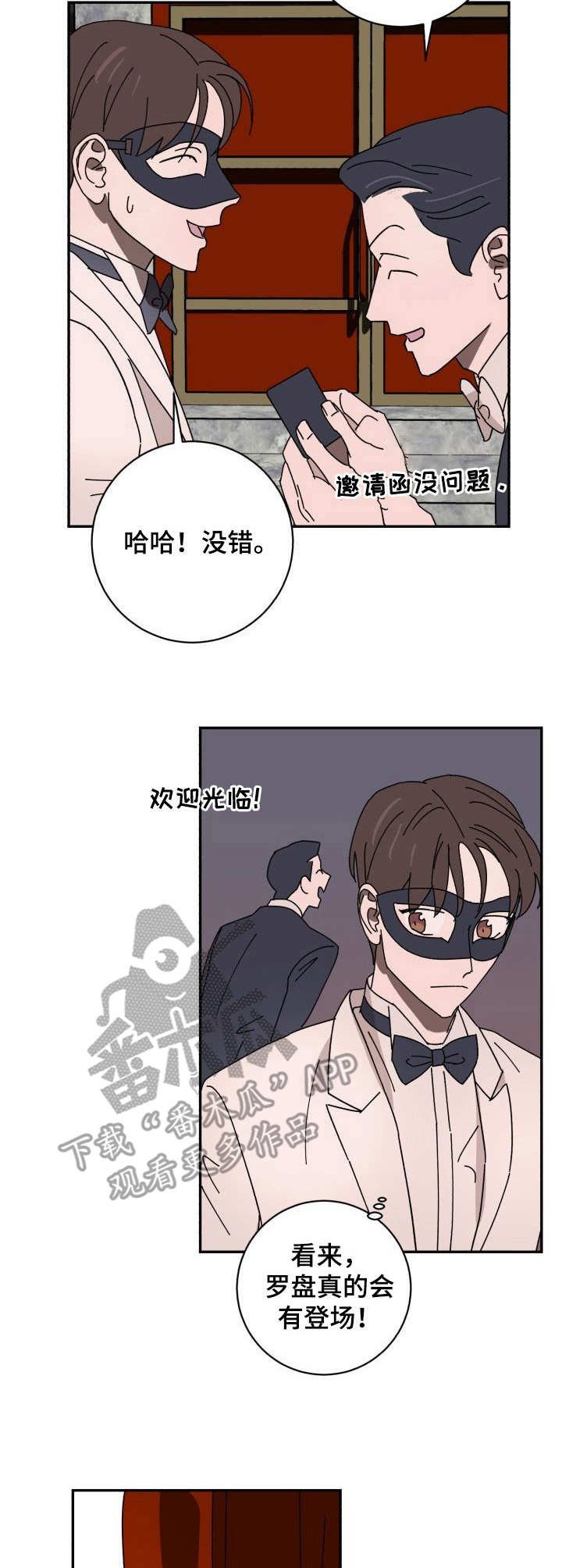 第35章：聚会
