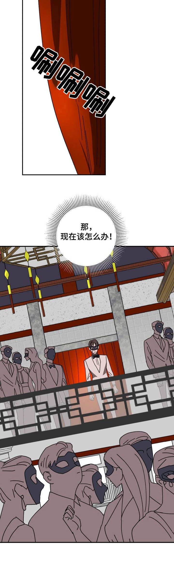 第35章：聚会