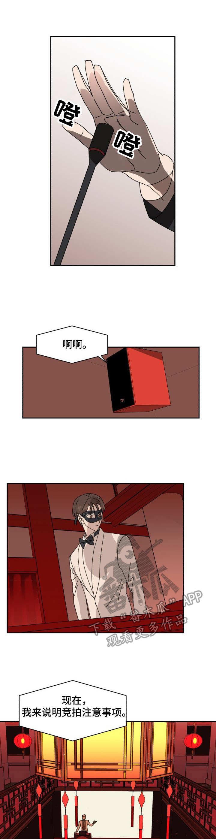 第36章：认出