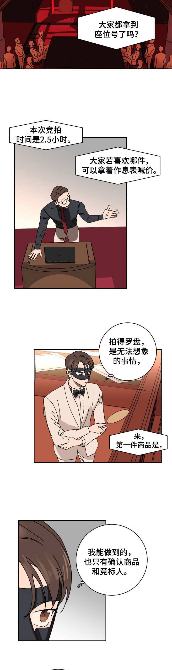 第36章：认出