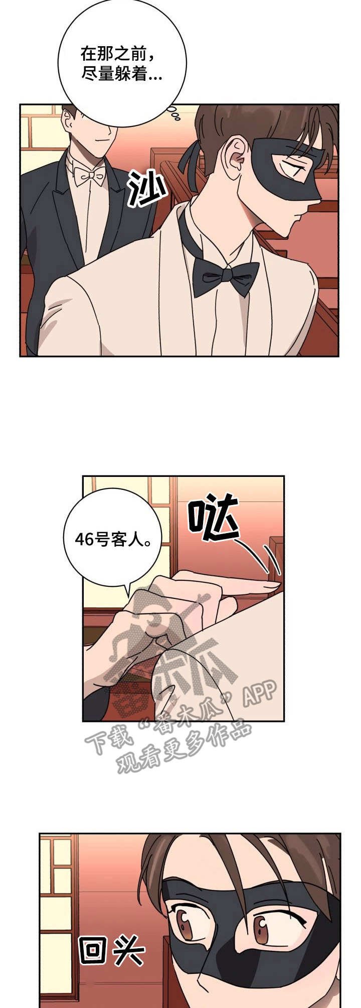 第36章：认出