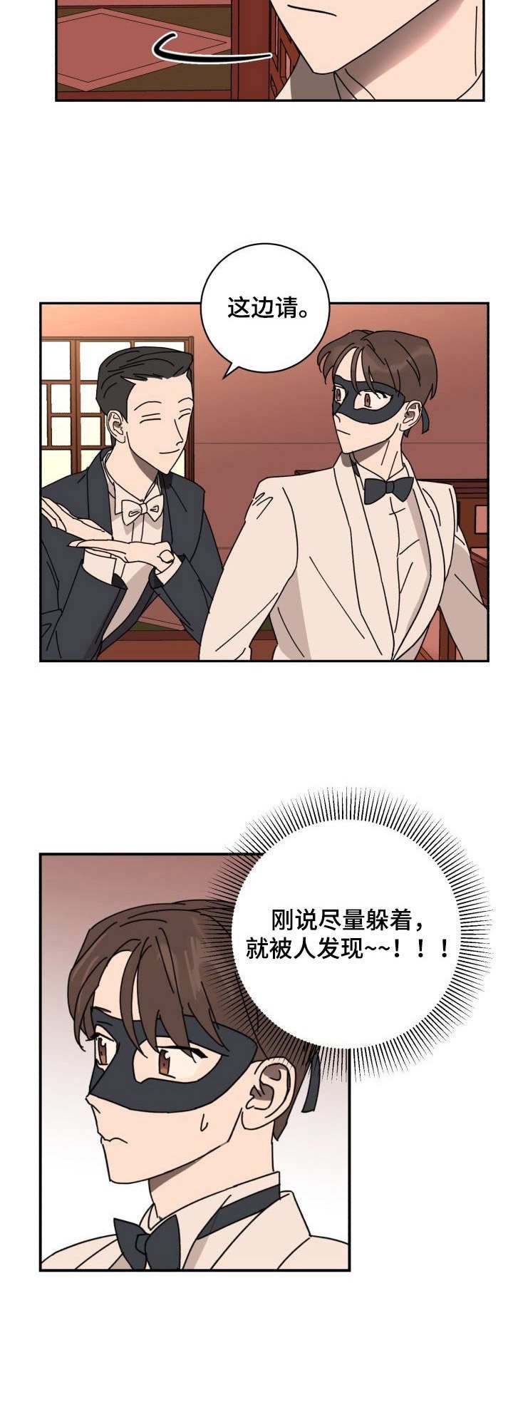 第36章：认出