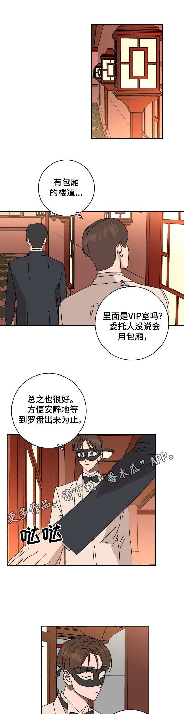 第36章：认出