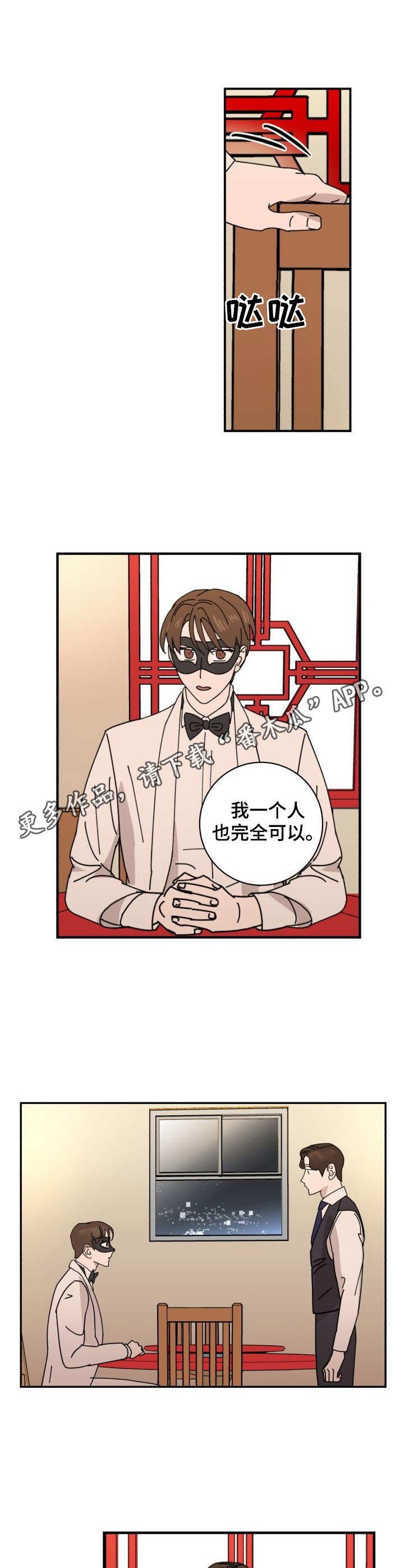 第36章：认出