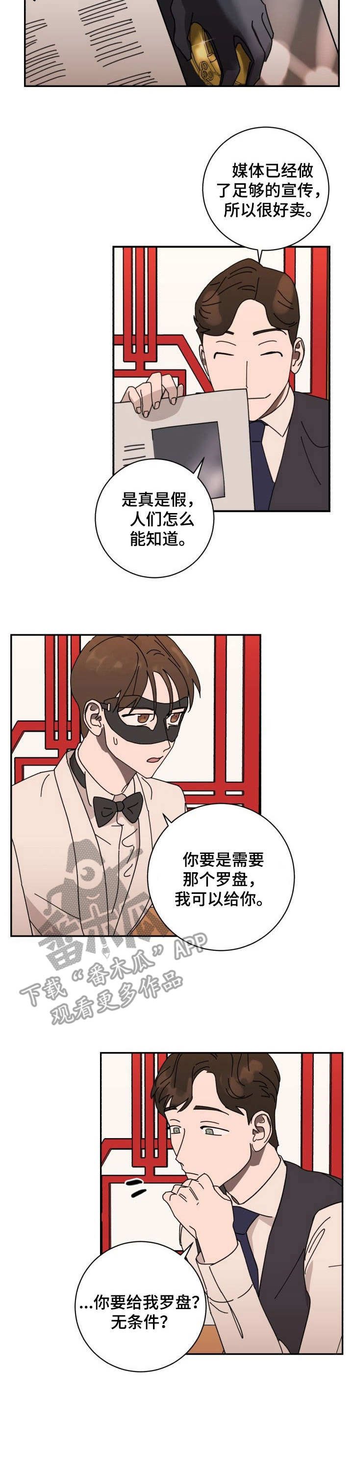 第36章：认出