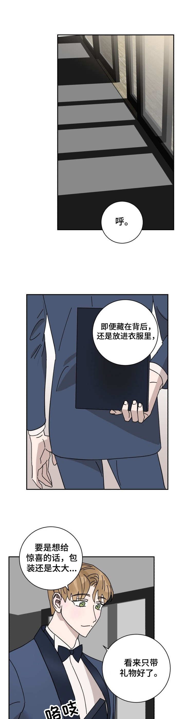 第37章：囚禁