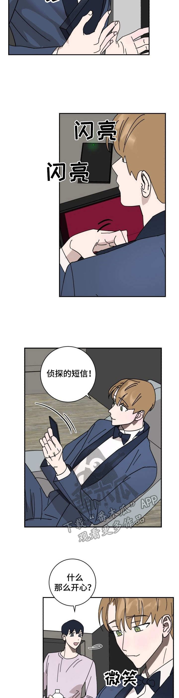 第37章：囚禁