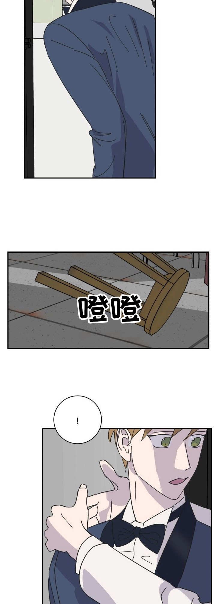 第39章：逃脱