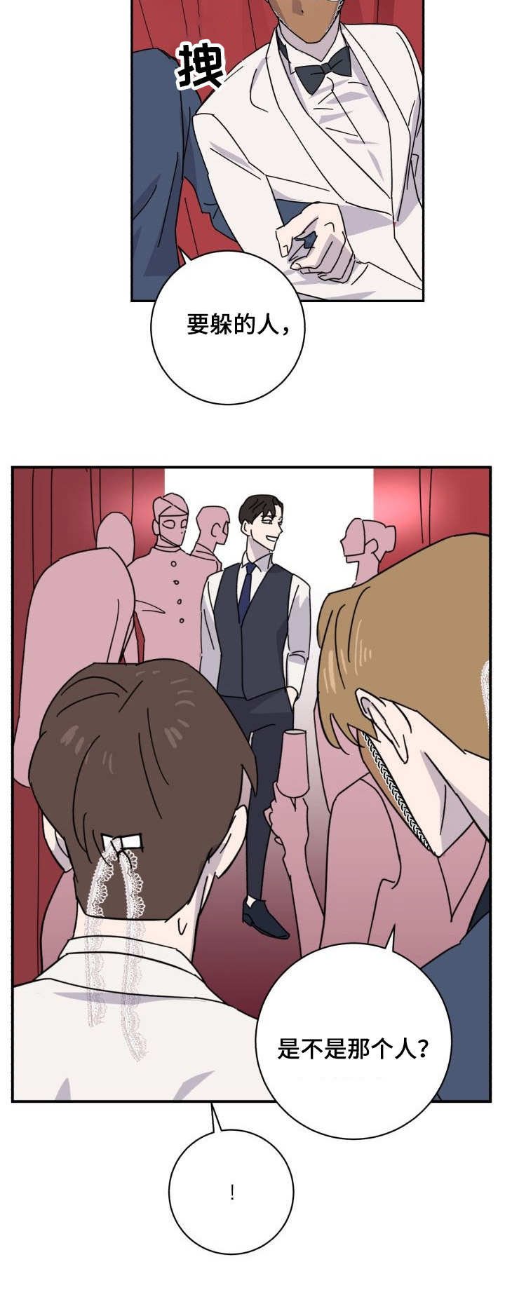 第39章：逃脱