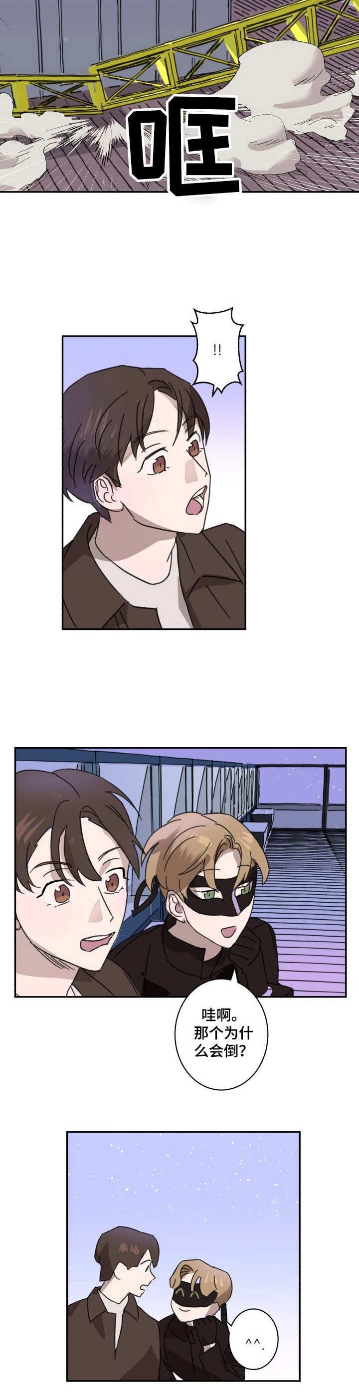 第4章：陷阱