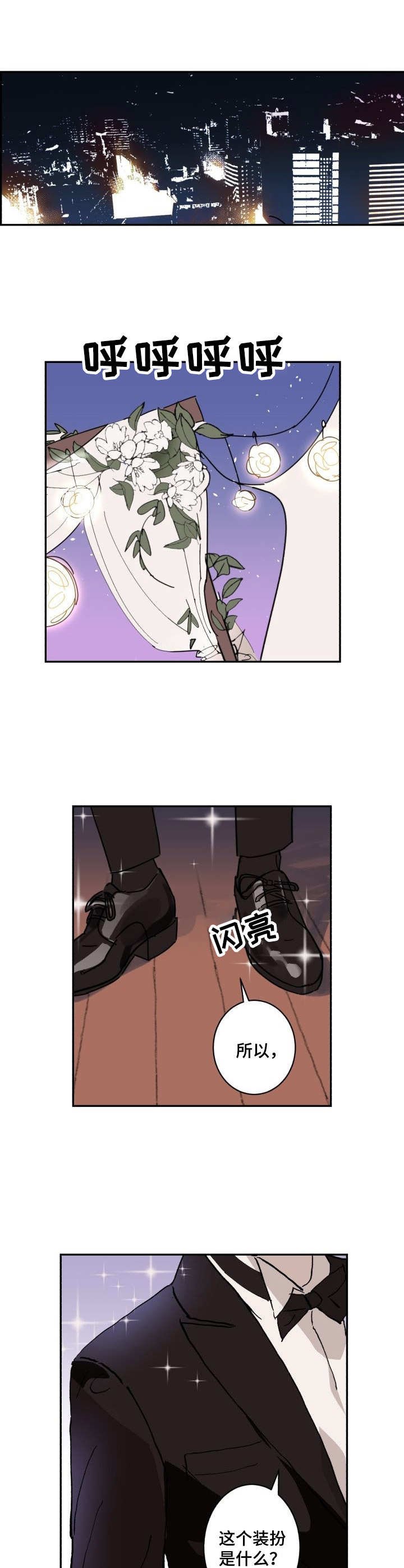 第4章：陷阱