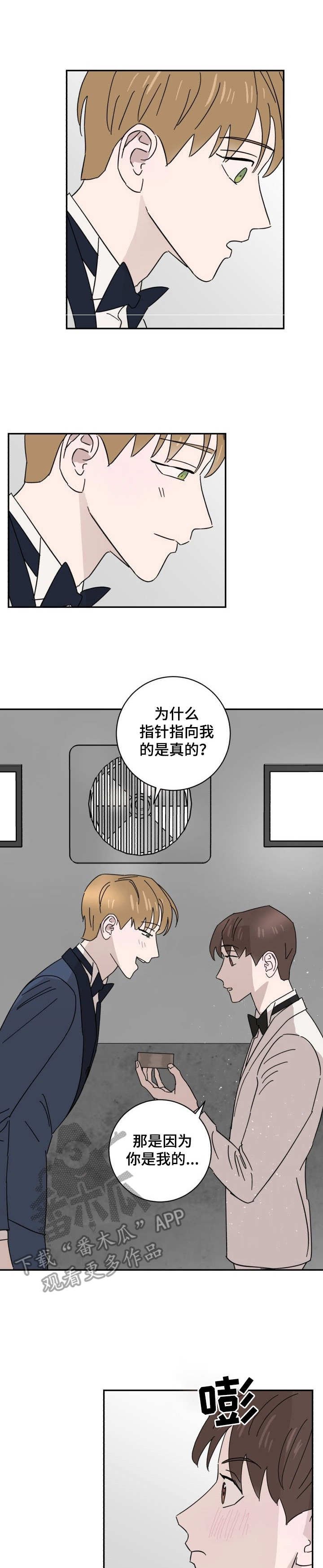 第41章：手铐