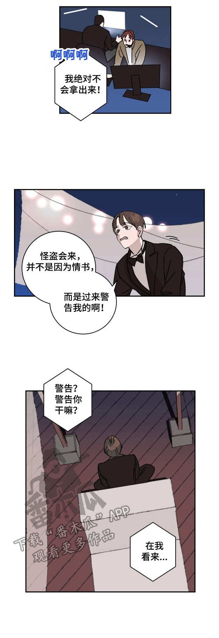 第5章：装扮
