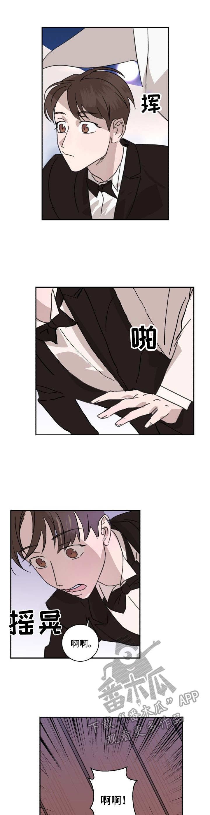 第5章：装扮