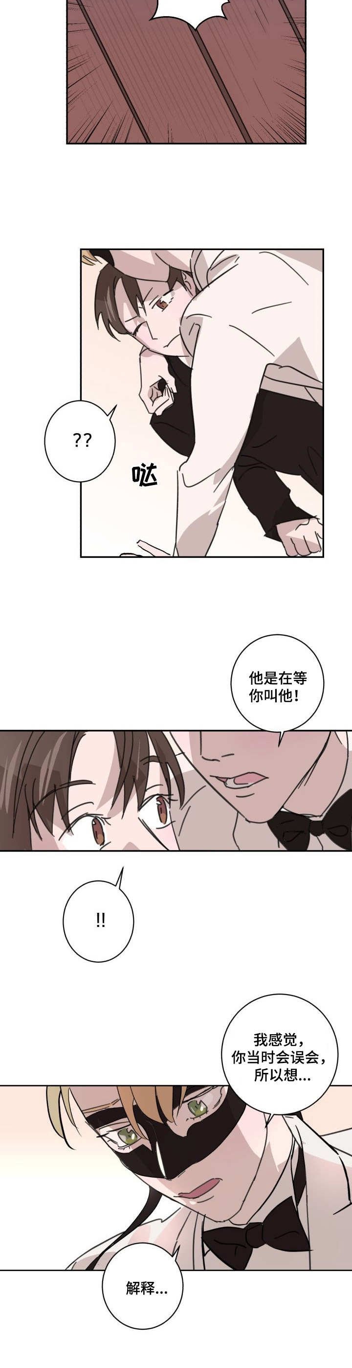 第5章：装扮