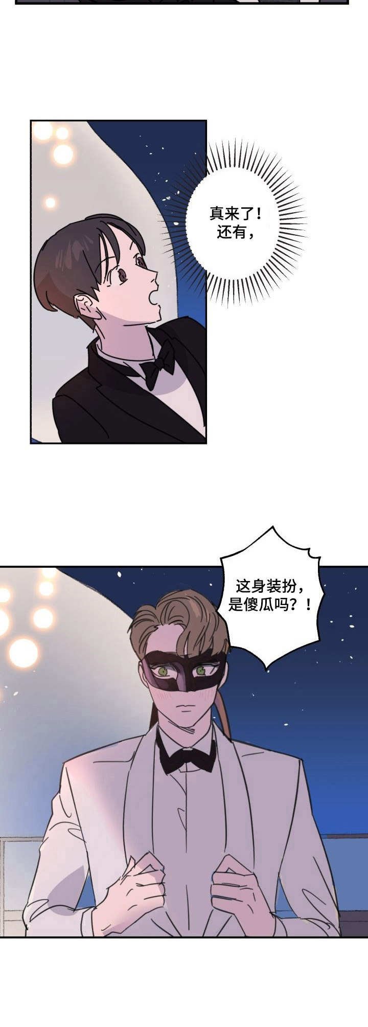 第5章：装扮