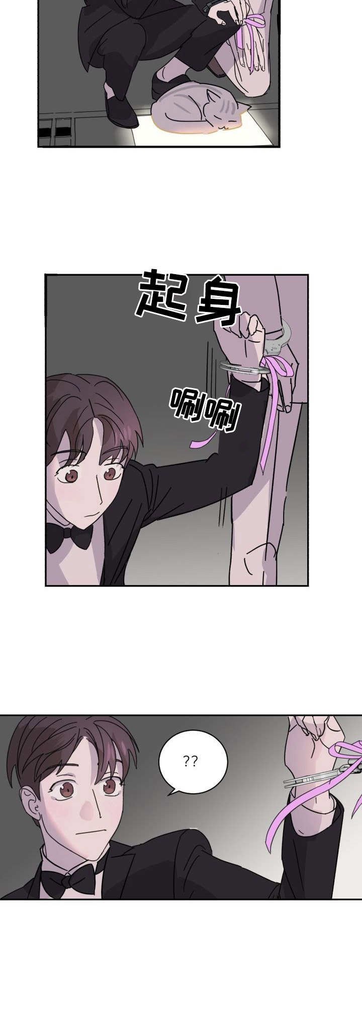 第7章：识破