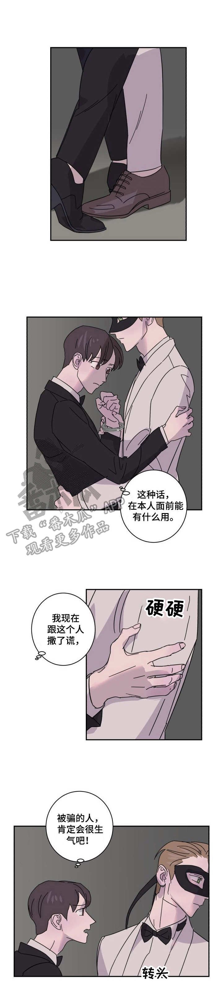 第8章：单纯