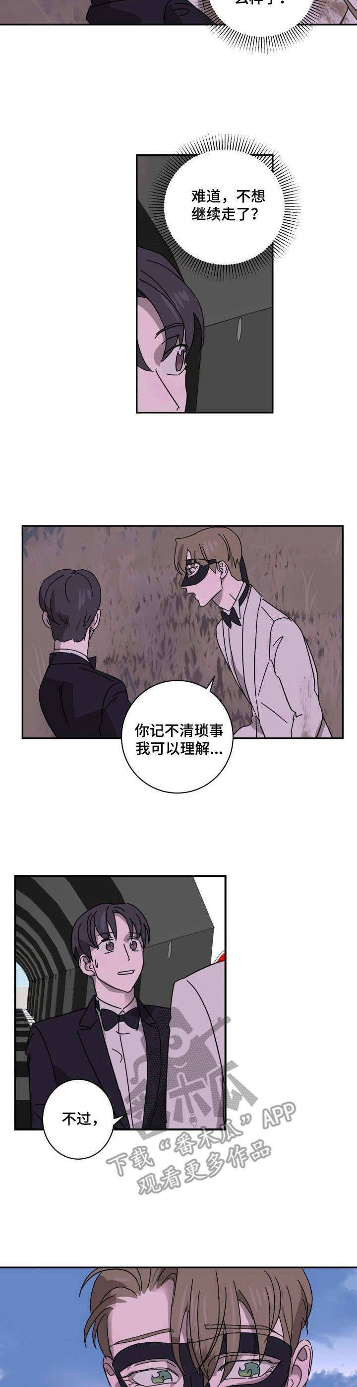 第8章：单纯