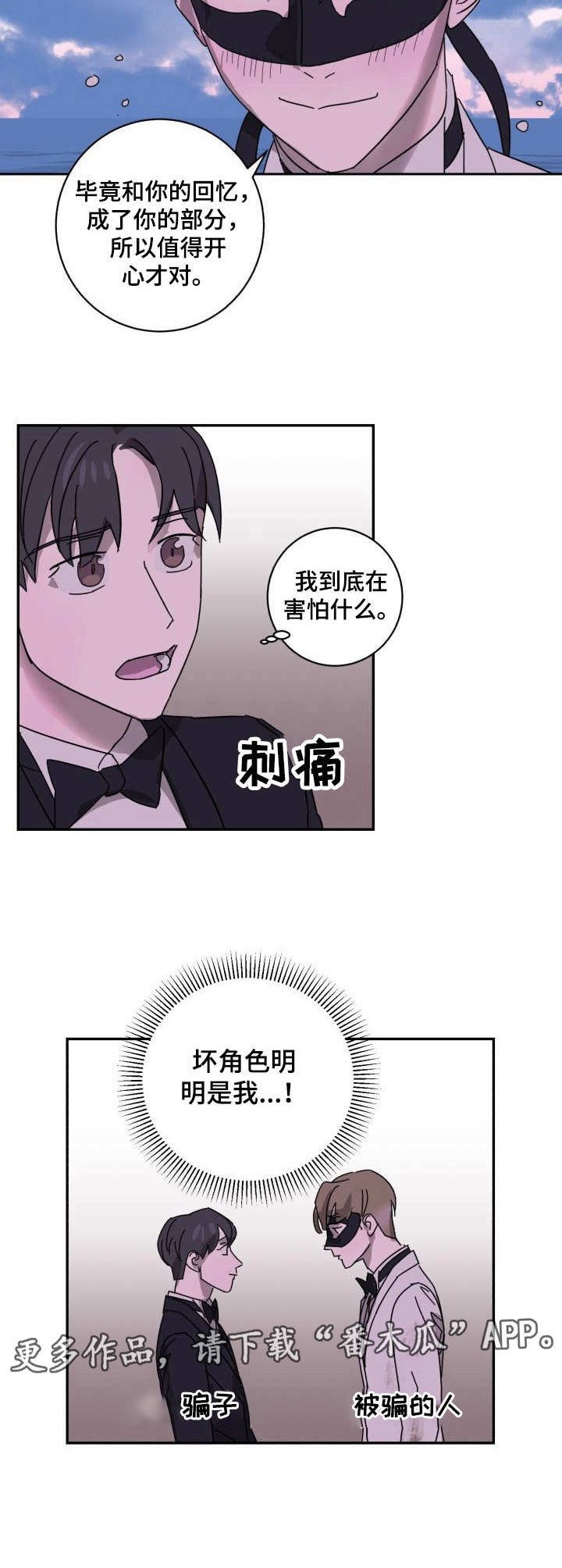 第8章：单纯