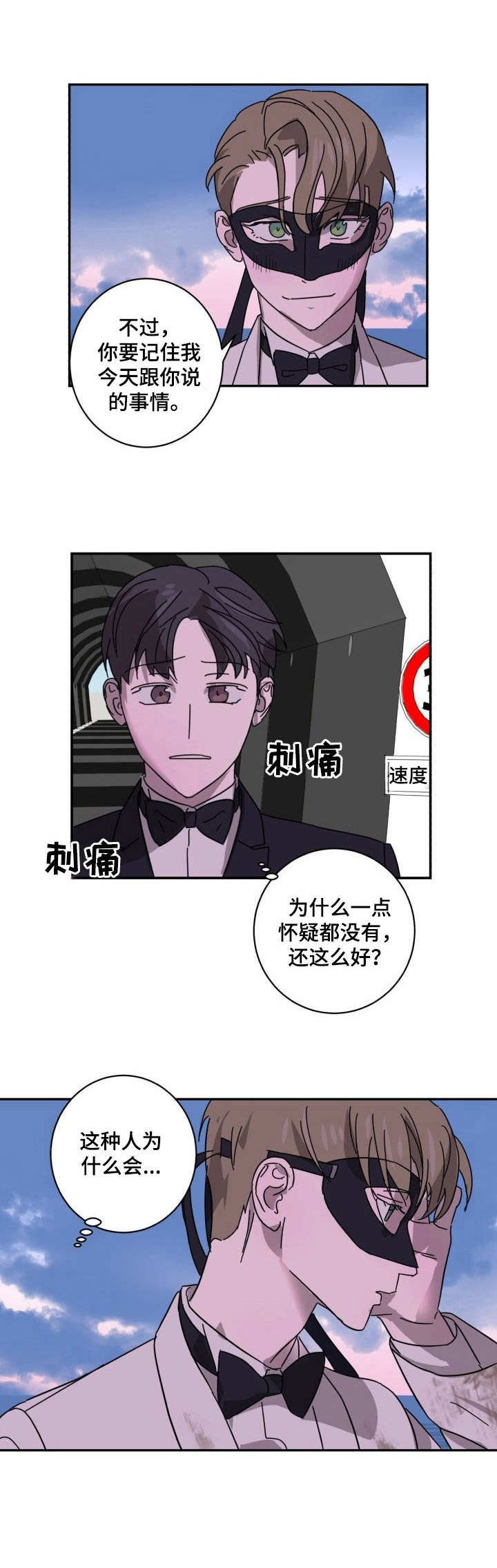 第8章：单纯