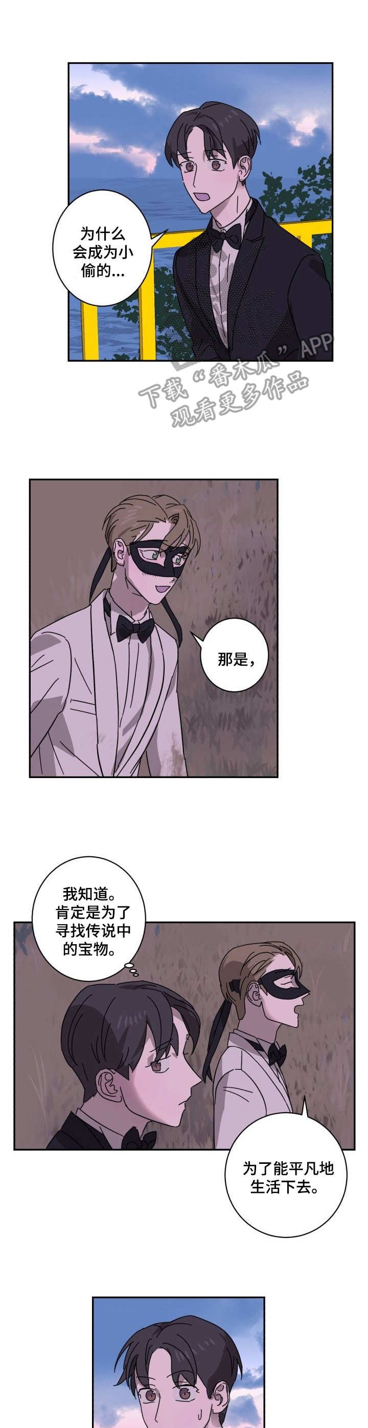 第8章：单纯