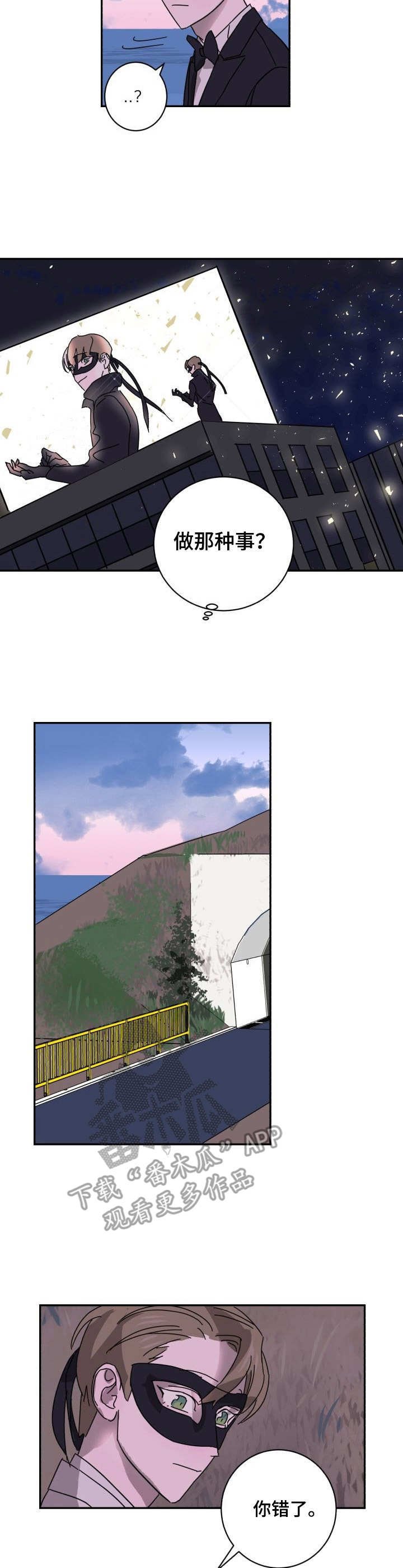 第8章：单纯