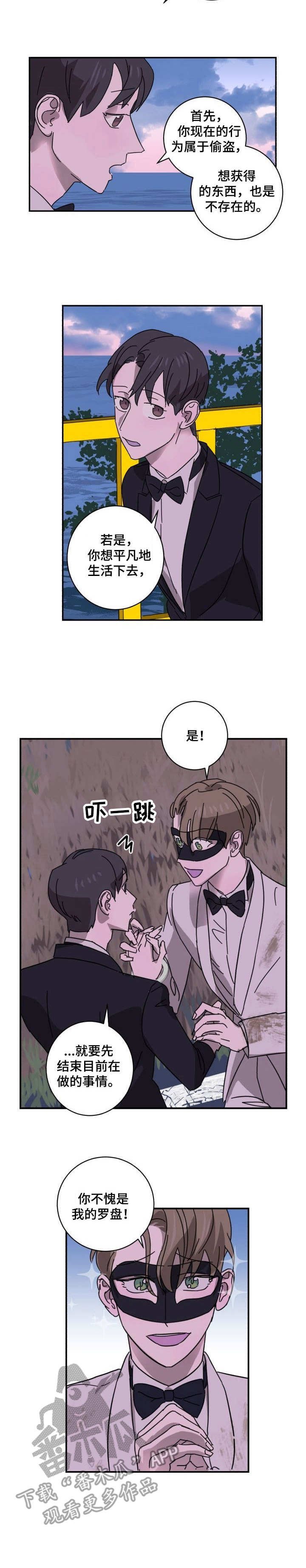 第8章：单纯