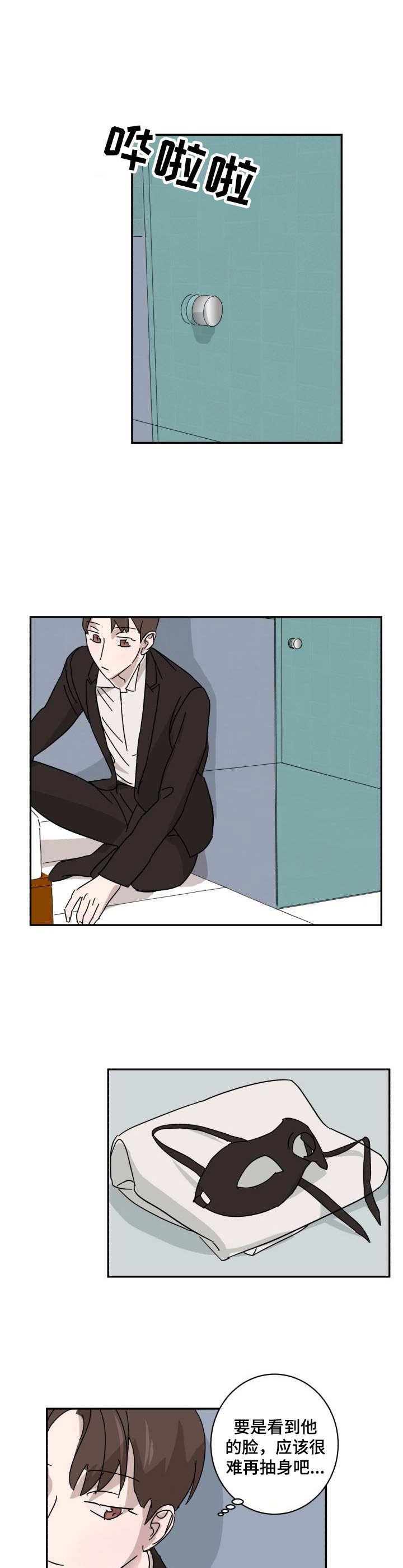 第9章：逃离