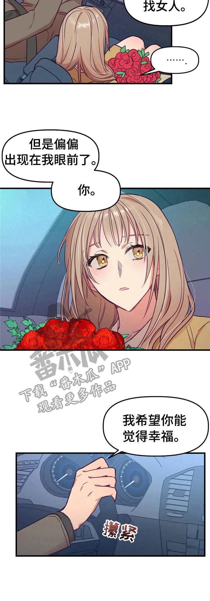 第12章：秘密