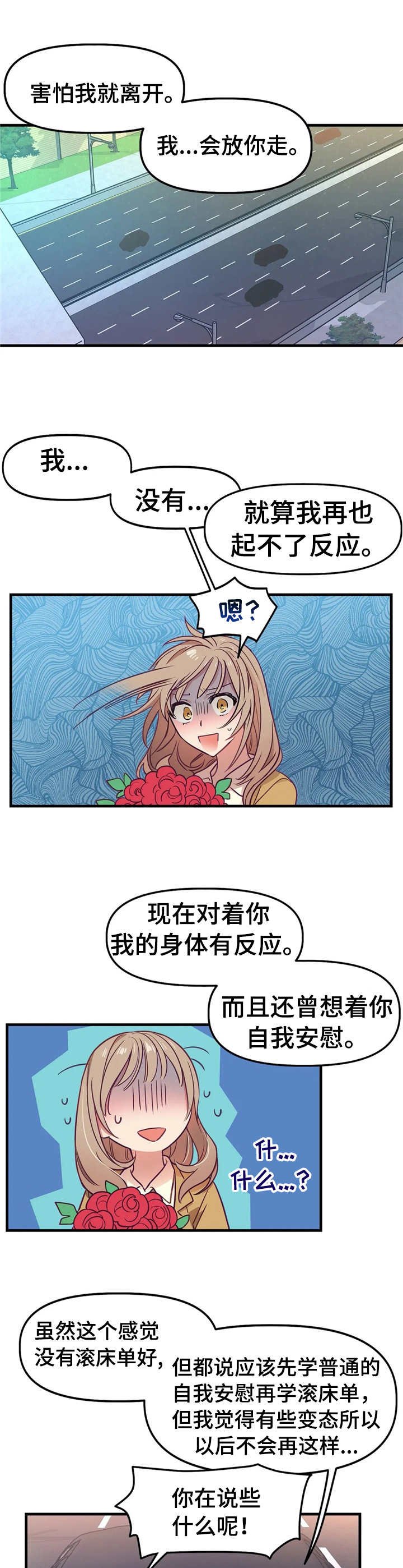 第12章：秘密