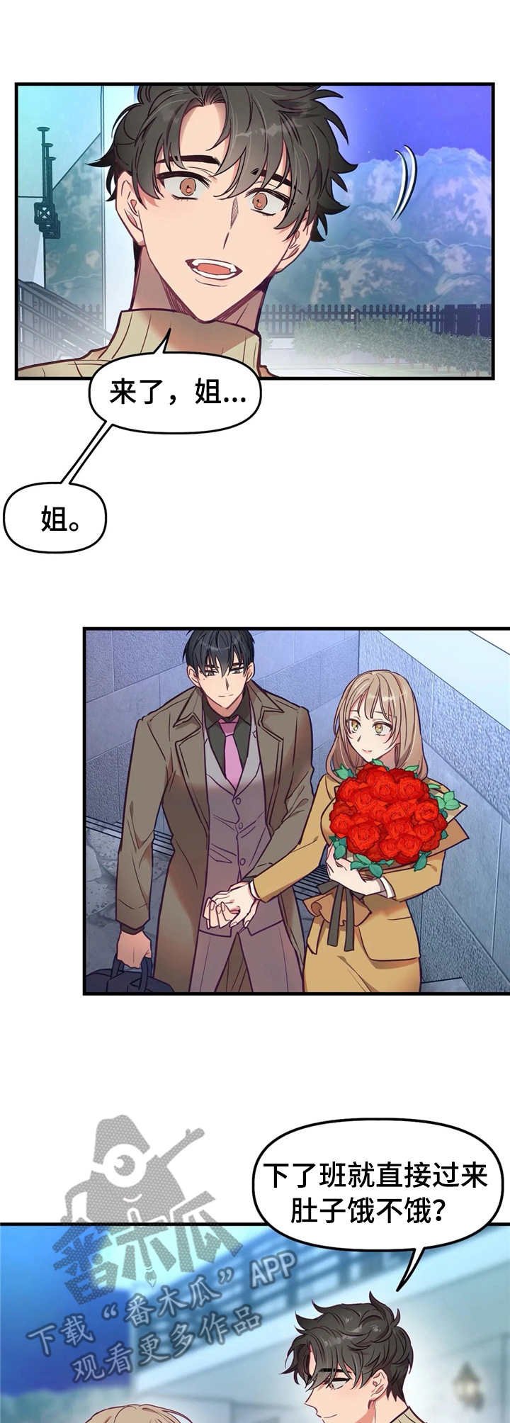 第13章：愿望