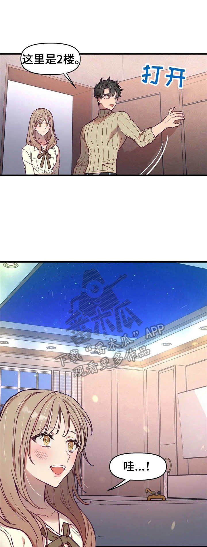 第14章：洗漱