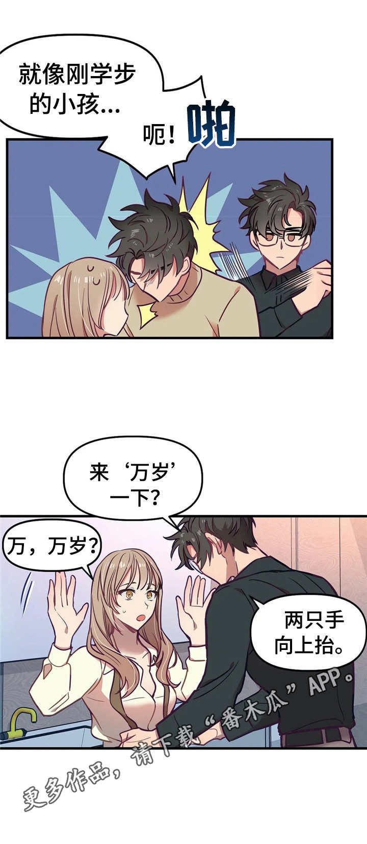 第14章：洗漱