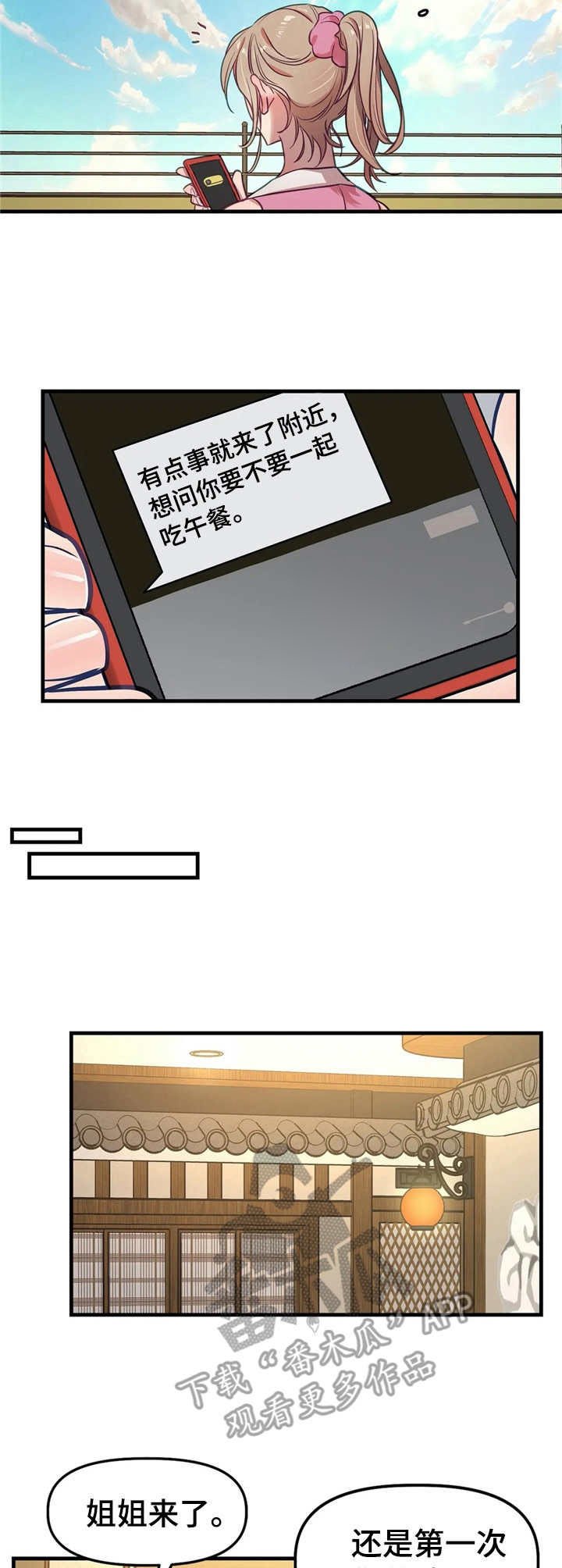 第17章：请求