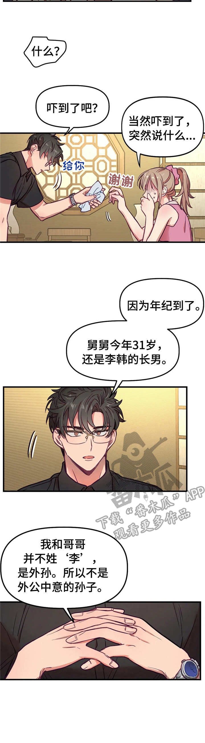 第17章：请求