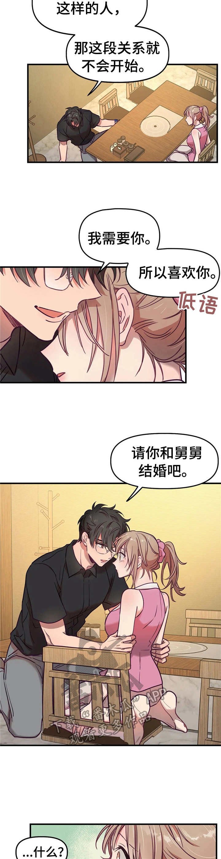 第17章：请求