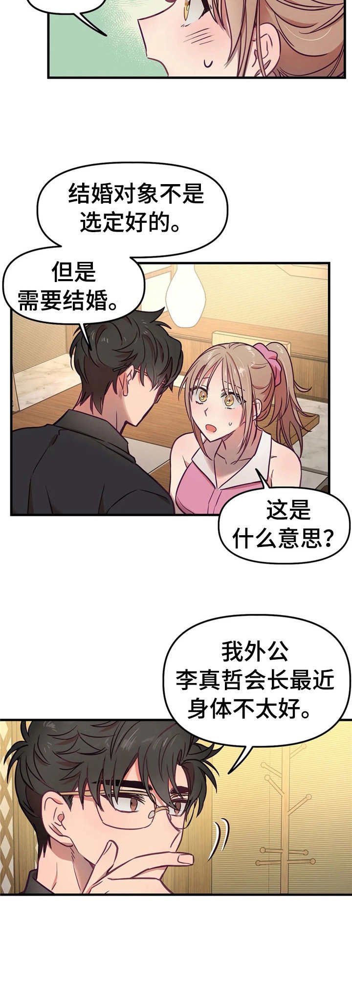 第17章：请求