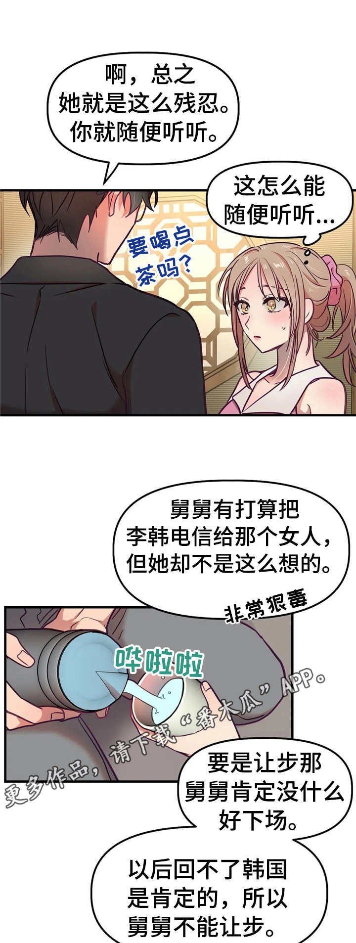第18章：可以接受