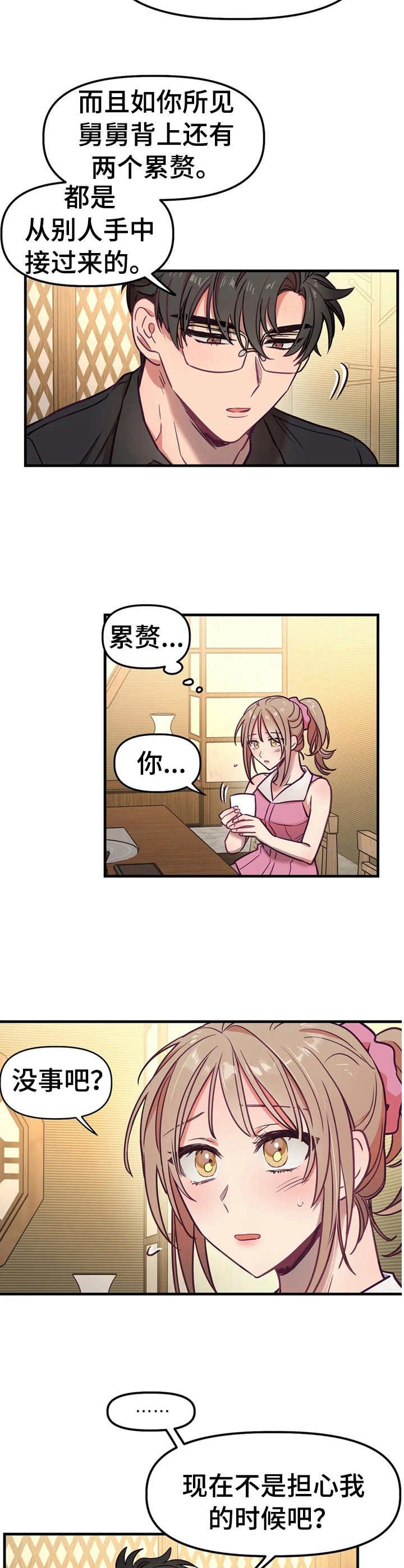 第18章：可以接受