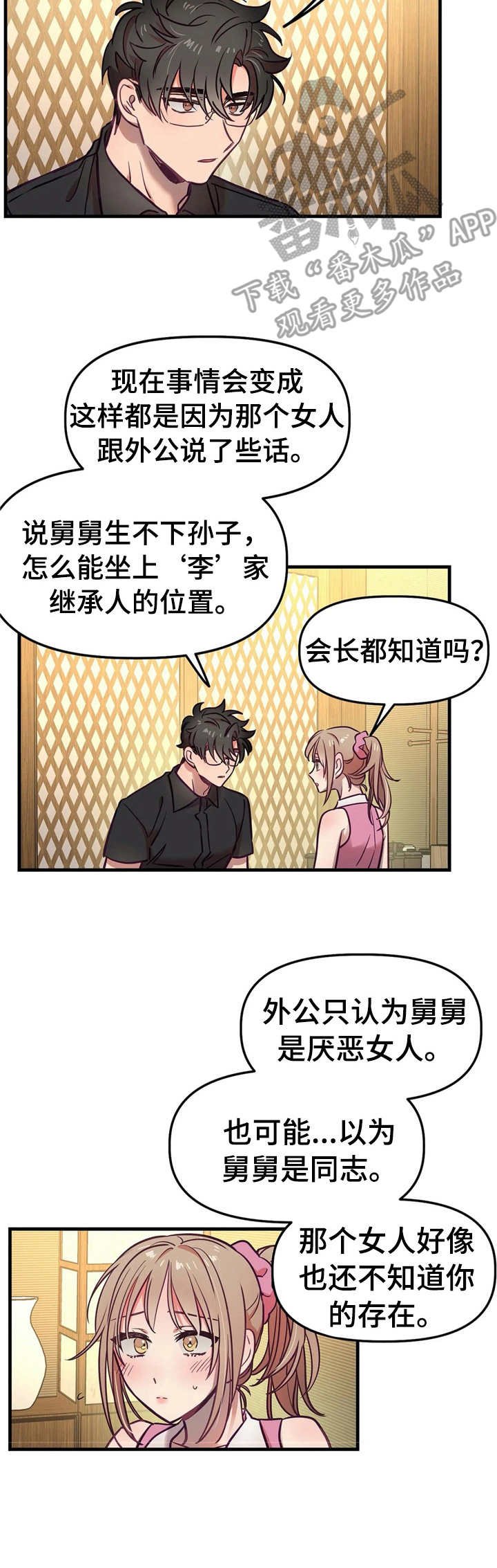 第18章：可以接受