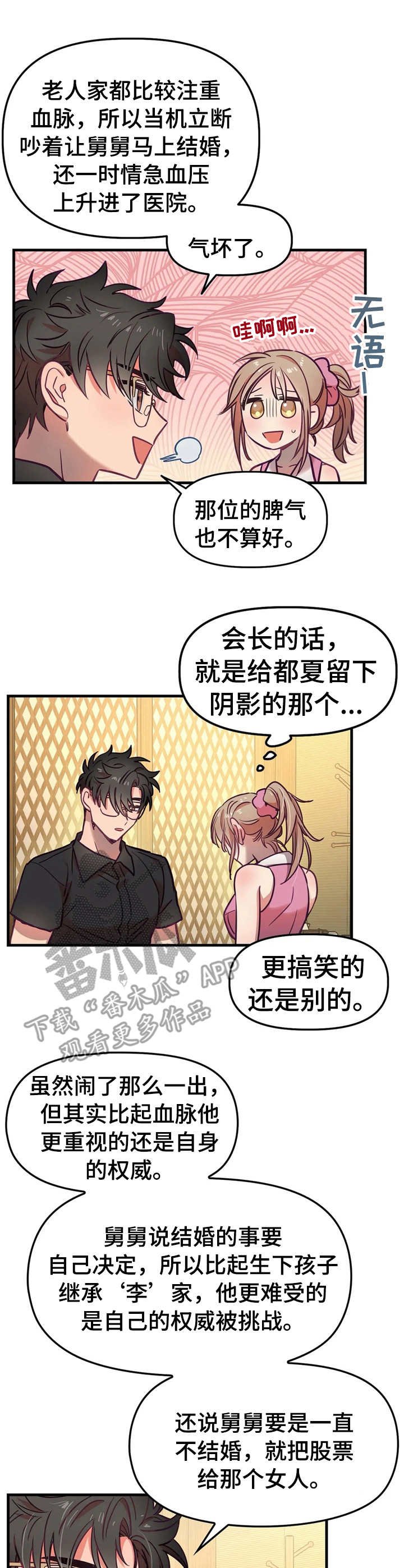 第18章：可以接受